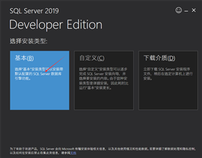 Microsoft SQL Server 2020