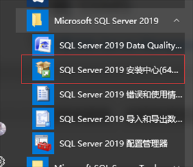 Microsoft SQL Server 2020