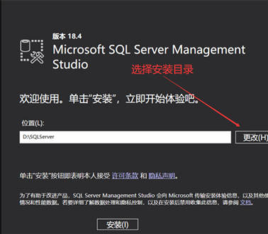 Microsoft SQL Server 2020