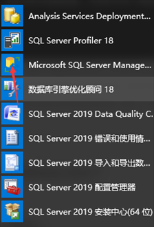 Microsoft SQL Server 2020