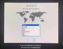 Macos系统怎么重装？