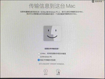 Macos系统怎么重装？