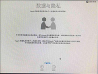 Macos系统怎么重装？