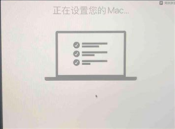 Macos系统怎么重装？