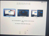 Macos系统怎么重装？