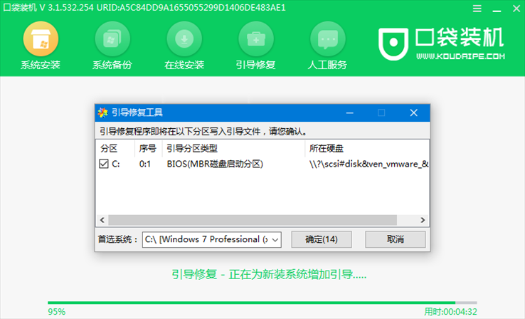 Win8系统能不能直接安装Win10系统？