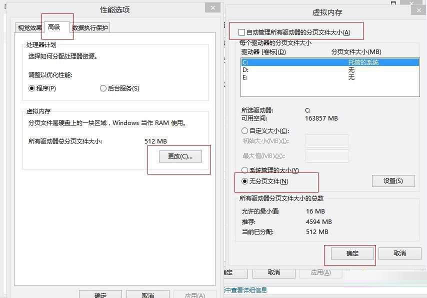 Win8系统磁盘占用率到100%怎么办？