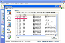 WinXP系统显示不是有效的win32应用程序