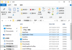 WinXP系统中application data文件夹是什么？可以删除嘛？