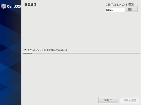 CentOS 8.3.2011