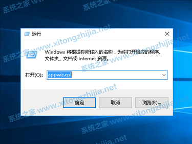 青苹果系统 Ghost Win10 64位 专业版