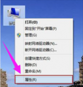 Win8系统还原系统怎么操作？