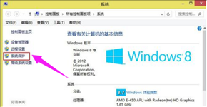 Win8系统还原系统怎么操作？