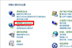 Win8系统怎么禁止电脑弹窗的出现？