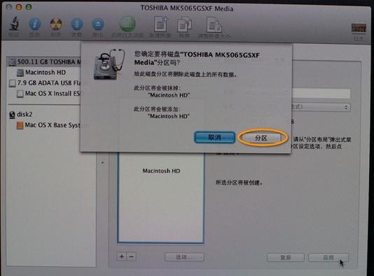 Macbook怎么重装系统？