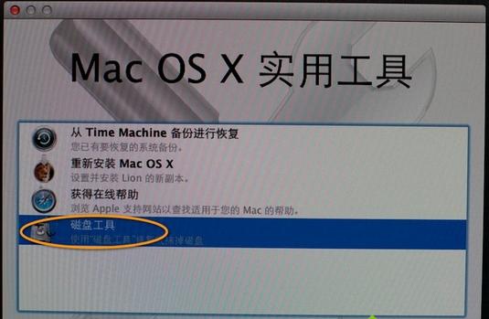 Macbook air笔记本电脑怎么重装系统？