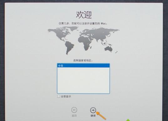 Macbook怎么重装系统？