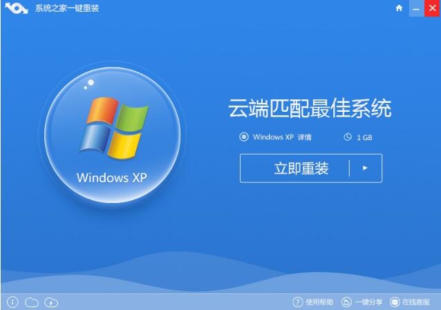 绿茶系统 Ghost WinXP 极速纯净版