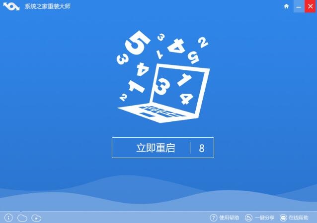 绿茶系统 Ghost WinXP 极速纯净版