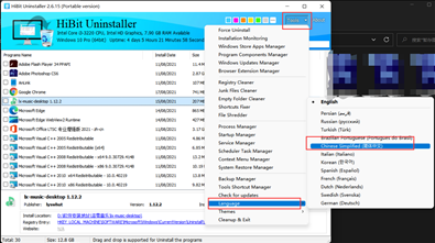 Hibit Uninstaller