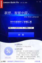 Win7电脑0x0000011b共享打印机无法连接