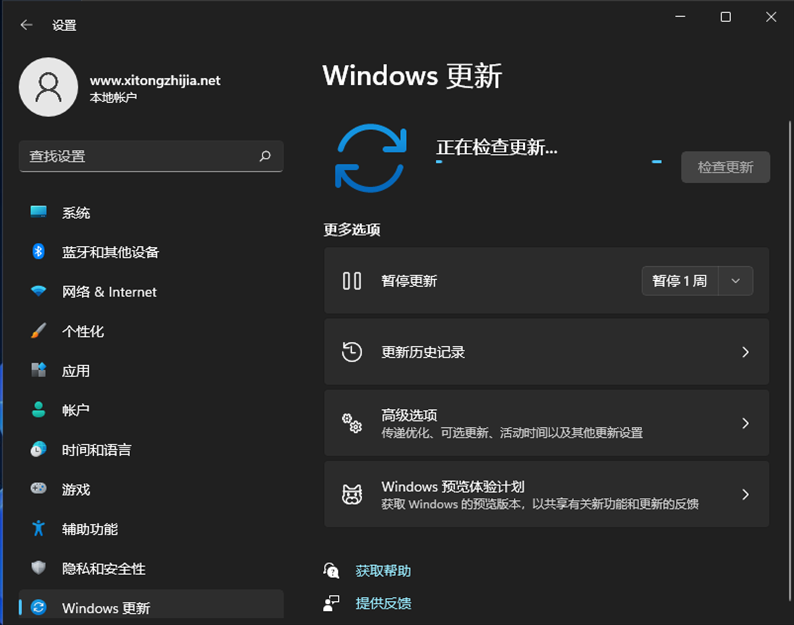 微软最新Win11 KB5007262(22000.348)测