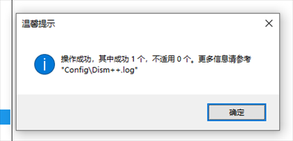 Win10 21H2 19044.1499补丁