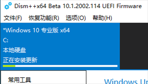 无法更新升级Win10 21H2？三种方法教你