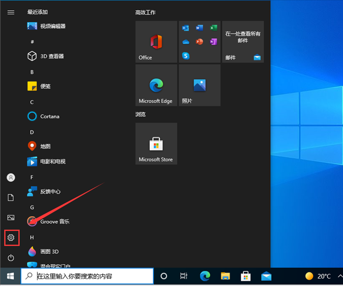 无法更新升级Win10 21H2？三种方法教你