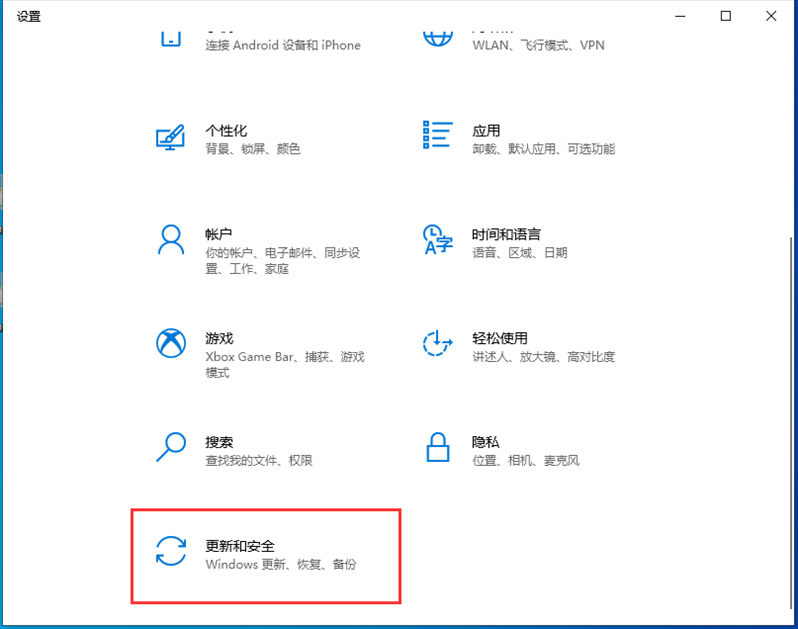 无法更新升级Win10 21H2？三种方法教你