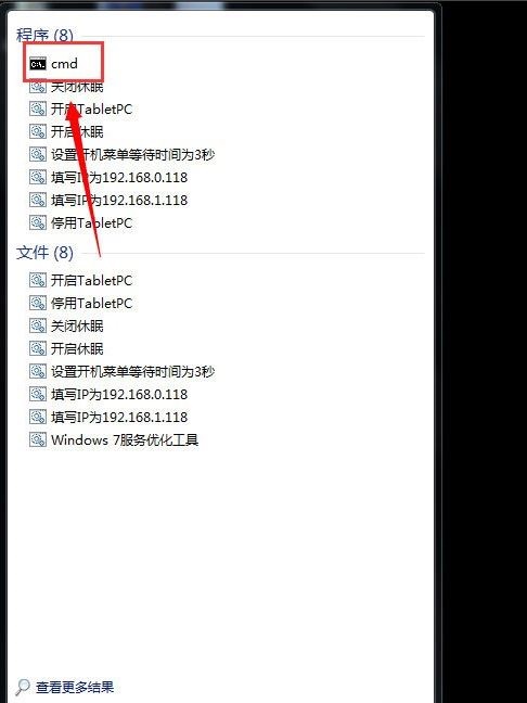 Win7电脑背景没了变黑了怎么办？