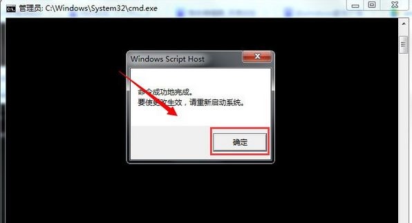 Win7电脑背景没了变黑了怎么办？