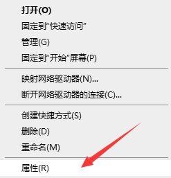 Win7电脑使用远程连接不支持所需函数怎