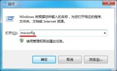 Win7电脑开机显示错误代码0x80070002怎么办？