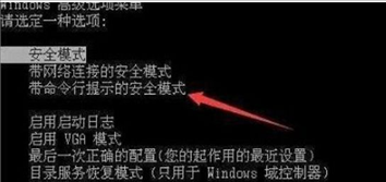 Win7系统的用户都被禁用了怎么办？