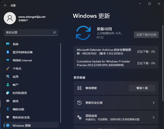 微软最新Win11 22509.1011(KB5008918)