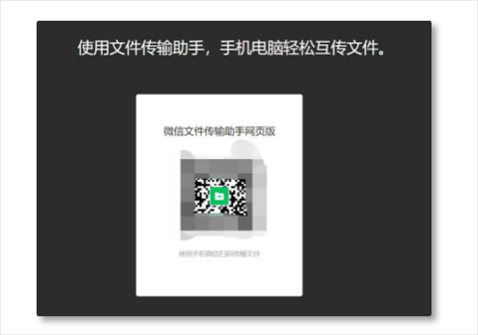 网页版微信无法登陆怎么办？