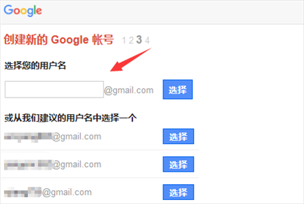 国内手机号怎么注册谷歌Google账号？