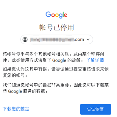 国内手机号怎么注册谷歌Google账号？