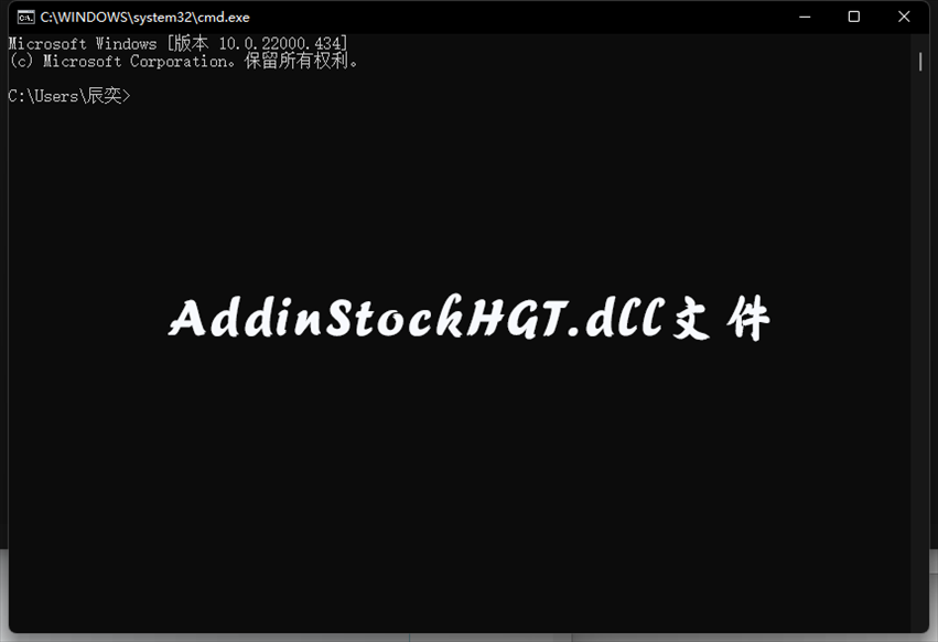 AddinStockHGT.dll文件