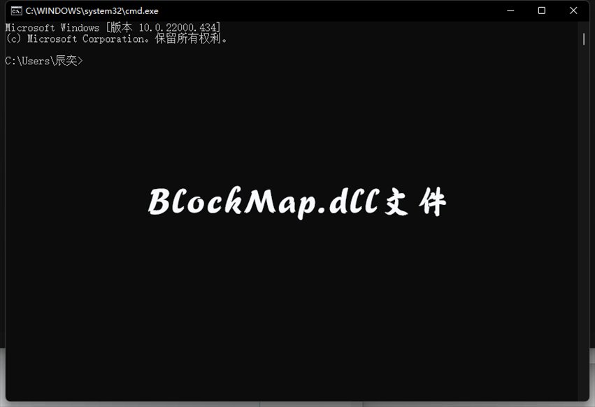 BlockMap.dll文件