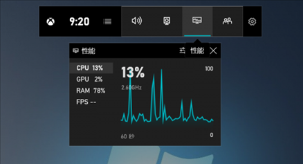 Win10自带的录屏功能怎么使用？