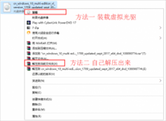 Win7系统怎么改装Win10系统？