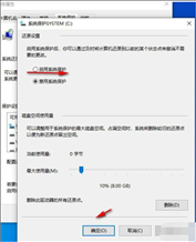 Win10自带一键重装怎么使用？