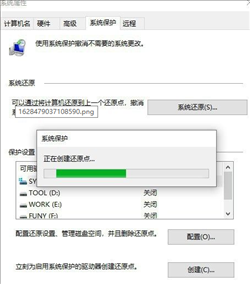 Win10自带一键重装怎么使用？