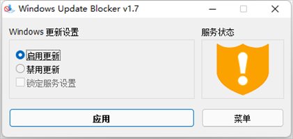 Windows Update Blocker