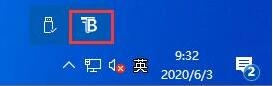 Win10怎么把任务栏设置为透明？