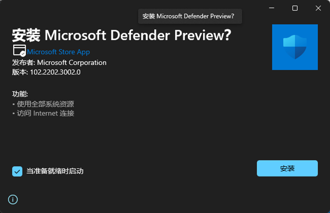 Microsoft Defender Preview