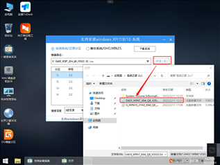 96KaiFa源码U盘启动盘安装Win7系统图文教