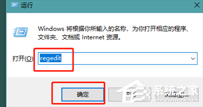 Win10系统网络图标变成了英文怎么办？